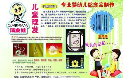 手足印怎么去印刷