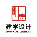 建学建筑与工程设计所有限公司