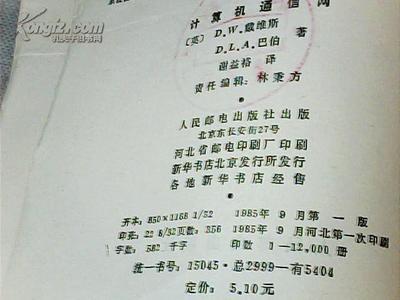 印刷厂按什么计算钱