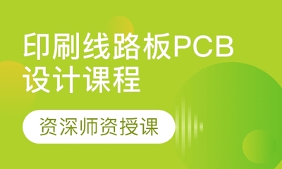 印刷学费多少钱