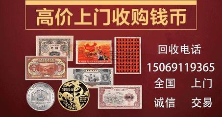 为什么印刷钱币