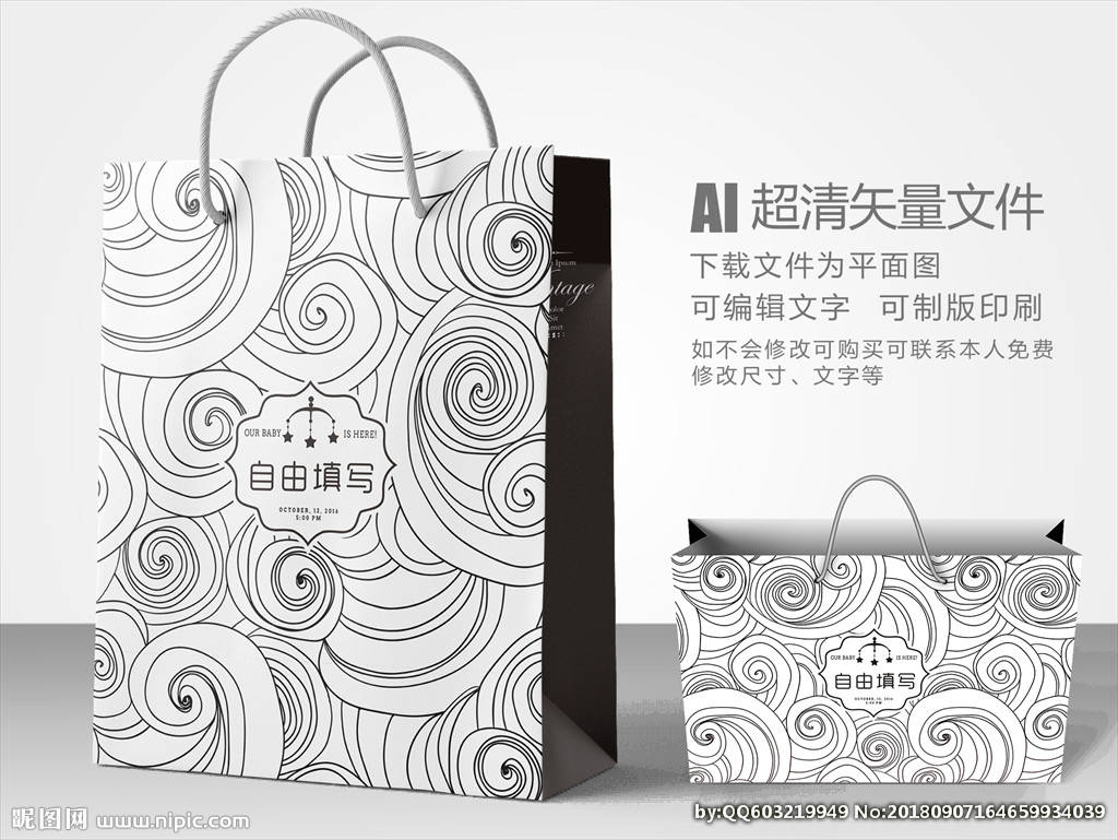 AI图片黑白印刷怎么处理