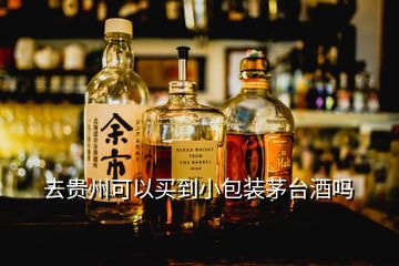 酒标贴哪里印刷的