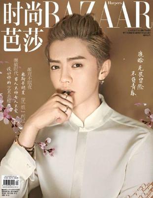 鹿晗杂志封面
