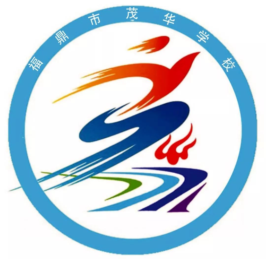 运动会会徽设计图