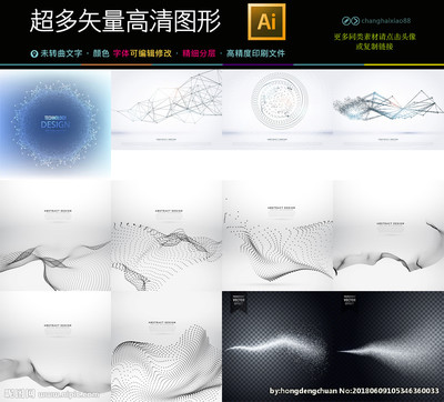 AI图片黑白印刷怎么处理