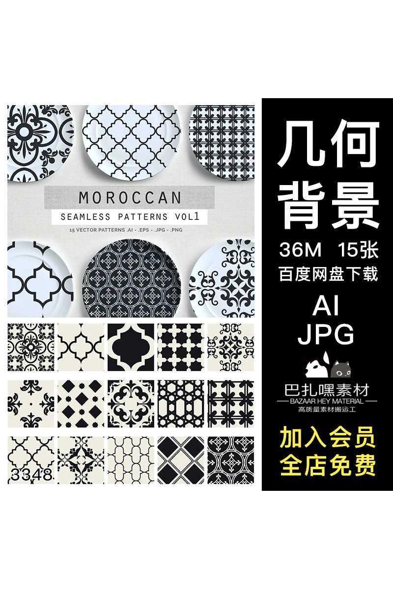 AI图片黑白印刷怎么处理