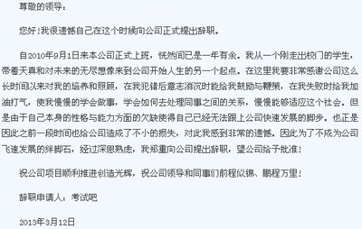 那英私处ps照片