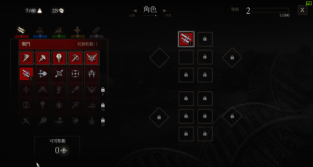巫师三怎么换印刷技能