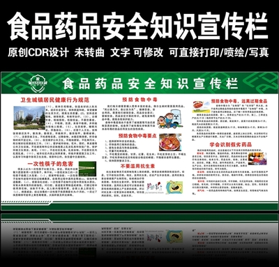 写真喷绘如何清理