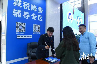 为什么税务要到企业宣传