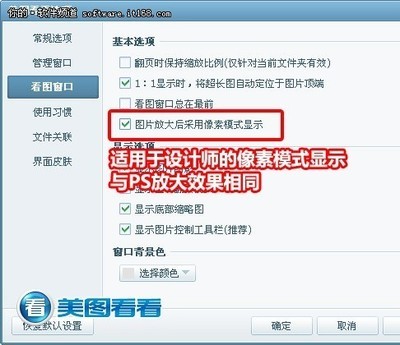怎么看图片是几色印刷的