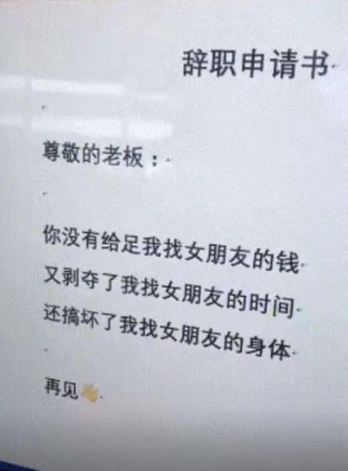 那英私处ps照片