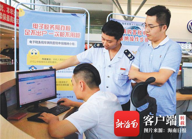 为什么税务要到企业宣传