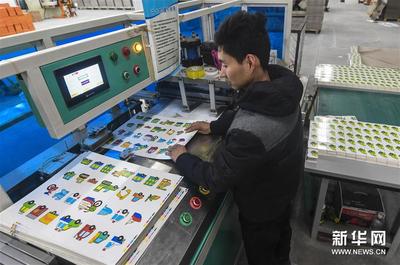 怎么看图片是几色印刷的