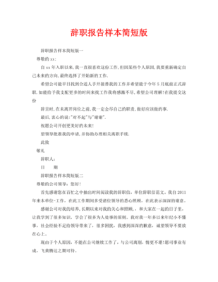 那英私处ps照片