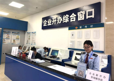 为什么税务要到企业宣传