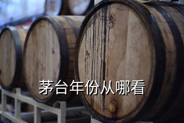 酒标贴哪里印刷的