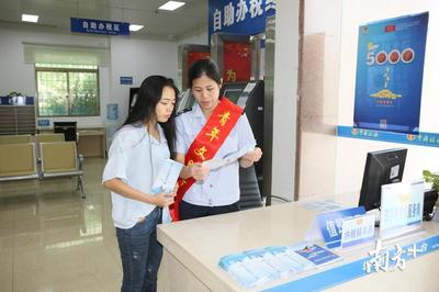 为什么税务要到企业宣传