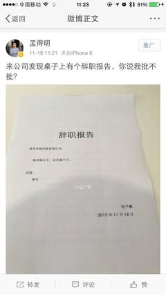 那英私处ps照片