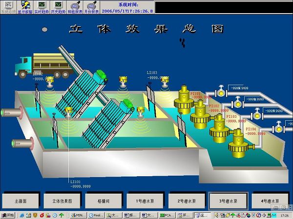 如何设计3d立体图