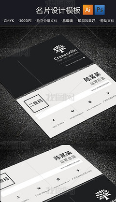 AI图片黑白印刷怎么处理