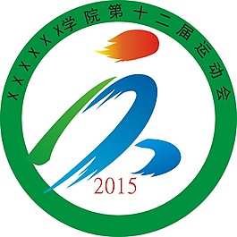 运动会会徽设计图