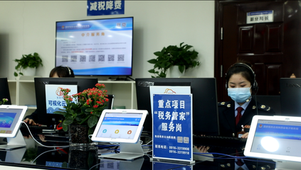 为什么税务要到企业宣传