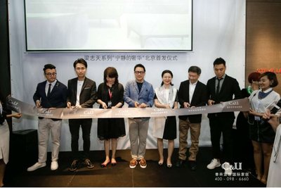 北京共合设设计公司