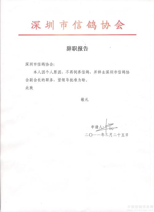 那英私处ps照片