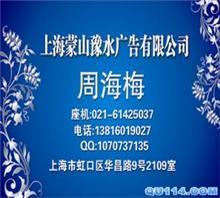 河南商报广告部