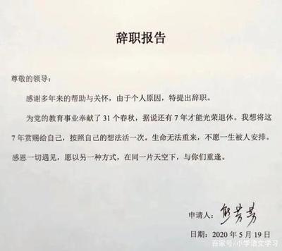 那英私处ps照片