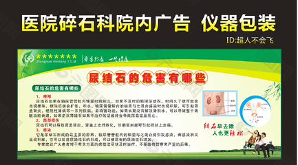 写真喷绘如何清理