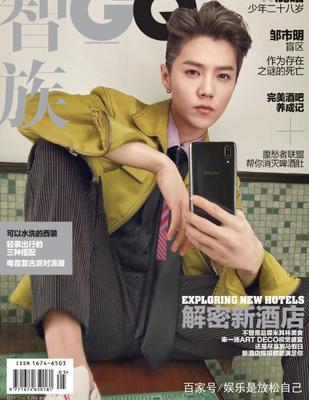 鹿晗杂志封面