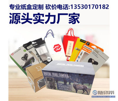 印刷盒子天窗怎么做