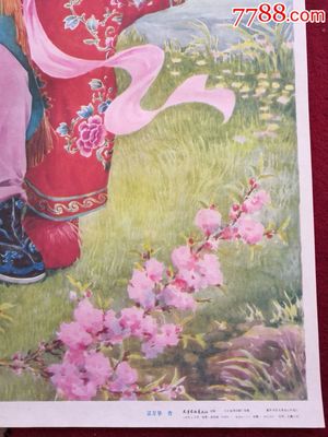 印刷画桃花怎么画