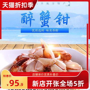 盐城特产广告词