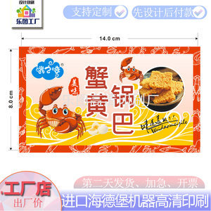 熟食名片怎么印刷的