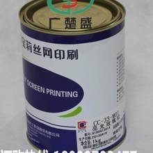 丝网印刷需要什么资料