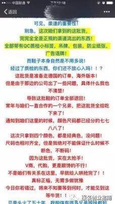 卖东西广告词