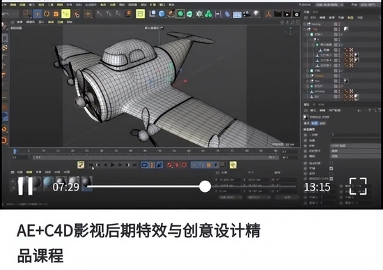 3d设计与制作有哪些课程