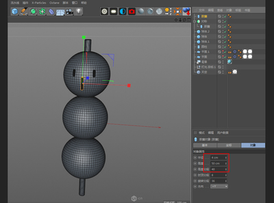 如何制作3d设计教程