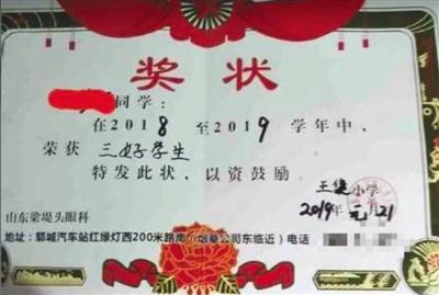 富婆广告贴