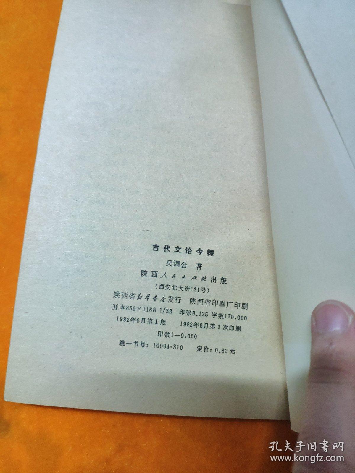 古代的印刷厂叫什么