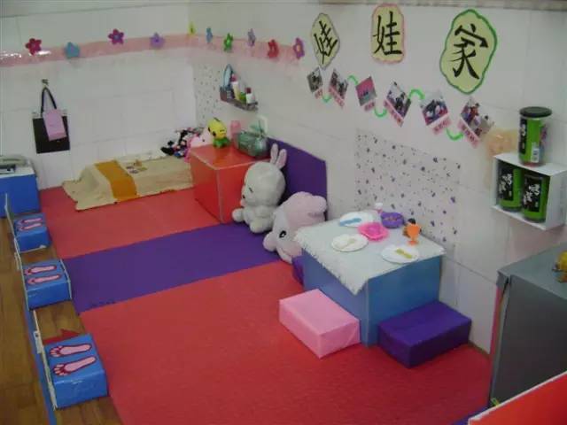幼儿园区域设计方案