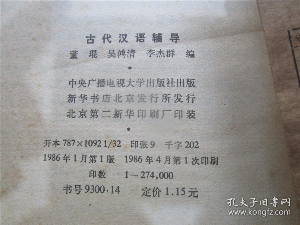 古代的印刷厂叫什么