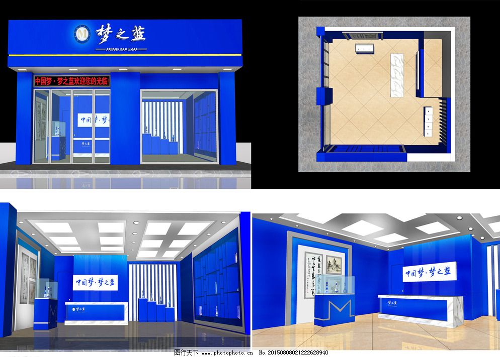 烟酒店门头设计效果图