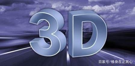 3d设计与制作有哪些课程