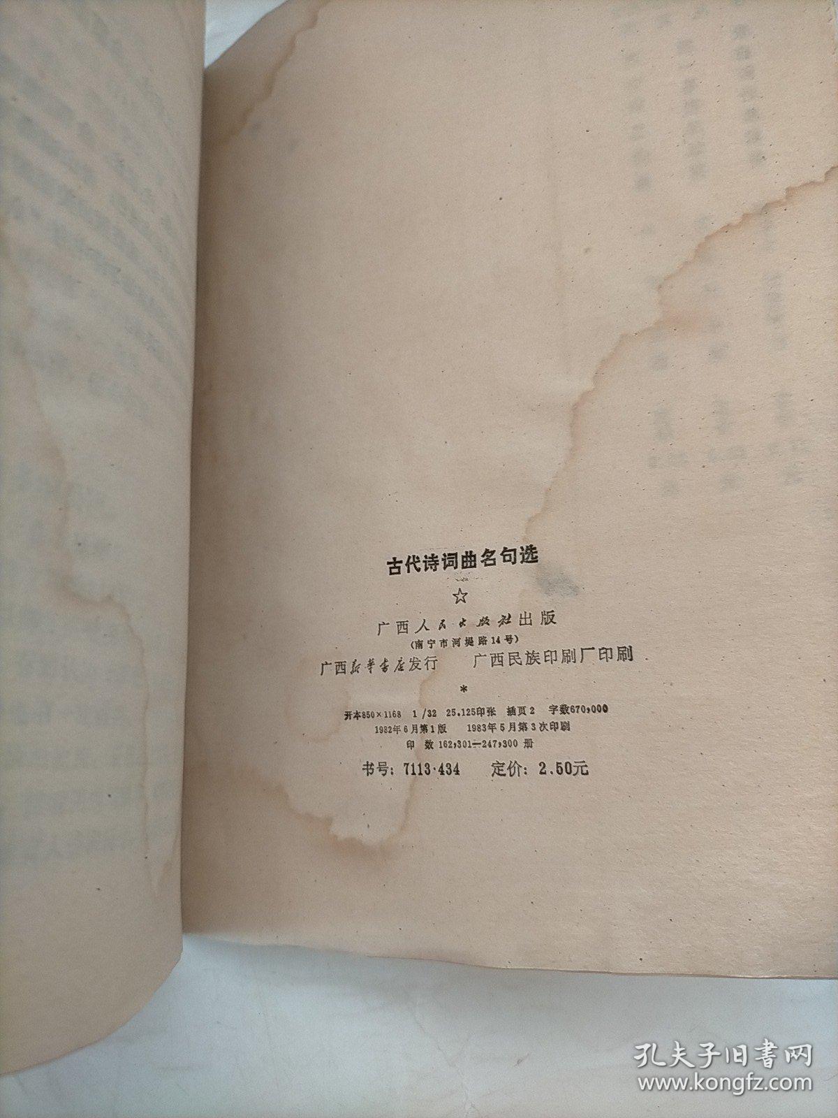古代的印刷厂叫什么
