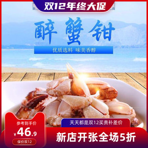 盐城特产广告词